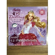 Barbie: นิทานบาร์บี้ 12 เจ้าหญิงเริงระบำ Barbie 12 Dancing PRINCESS story book **รบกวนเลื่อนดูสภาพหนังสือก่อนการสั่งซื้อ**